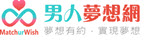 包養地下情人專業網站 Logo